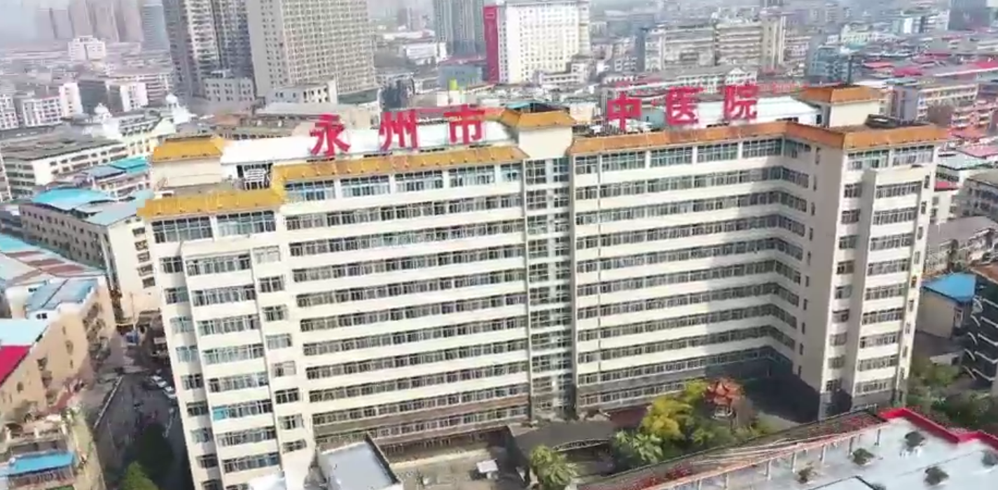 永州中醫院護理宣傳