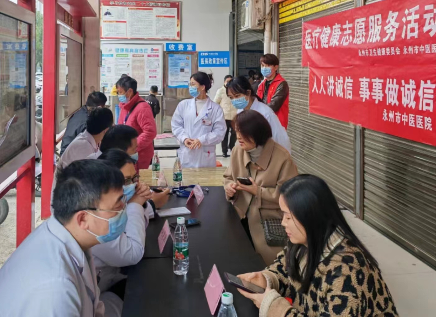 永州市中醫醫院開展“信用+義診”進社區活動