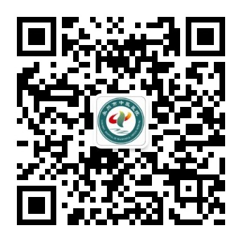 永州市中醫醫院訂閱號二維碼.jpg