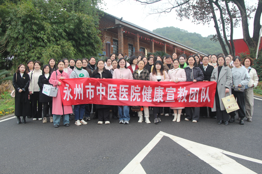 永州市中醫醫院健康管理中心圓滿完成冷水灘區市場監管局春游活動醫療保障任務